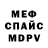 Амфетамин Розовый DeltaVated