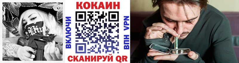 Купить закладки  Цивильск  КОКАИН Боливия 