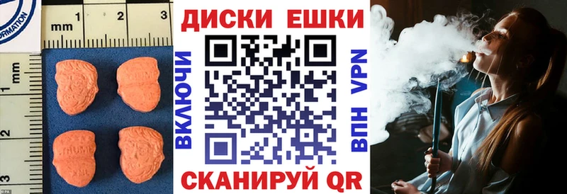 ЭКСТАЗИ Дубай  Купить закладки  Цивильск 