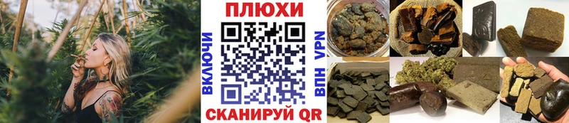 ГАШИШ ice o lator  Купить  Цивильск 
