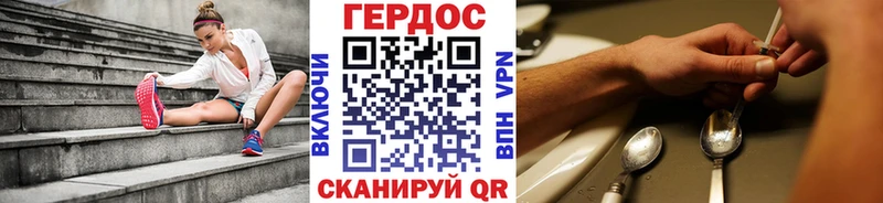 Героин VHQ  Купить закладки  Цивильск 