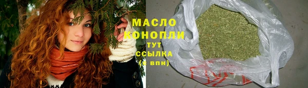 дистиллят марихуана Надым