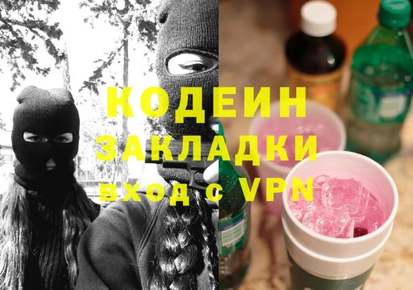 каннабис Наволоки