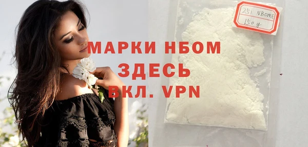 экстази Навашино