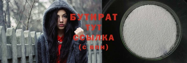 каннабис Наволоки