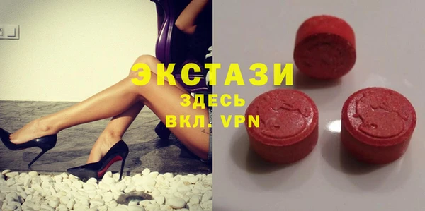экстази Навашино