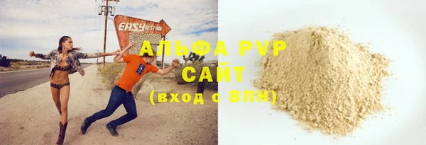 каннабис Наволоки