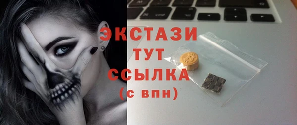 экстази Навашино