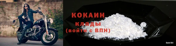 кокаин VHQ Михайлов