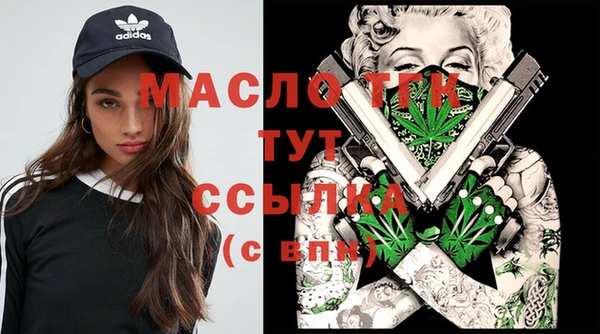 дистиллят марихуана Надым