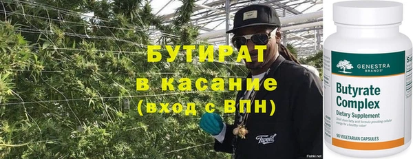 экстази Навашино