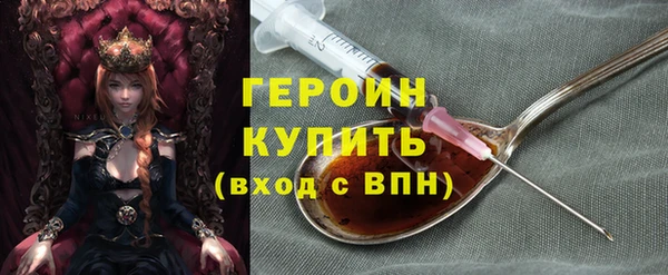 дистиллят марихуана Надым