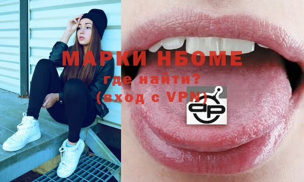 дистиллят марихуана Надым