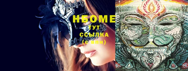 экстази Навашино