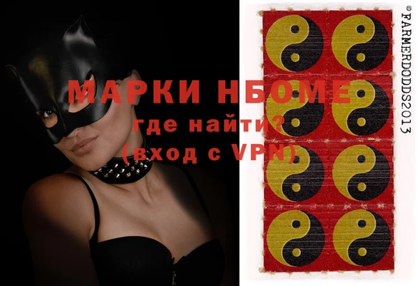 экстази Навашино