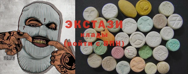 экстази Навашино