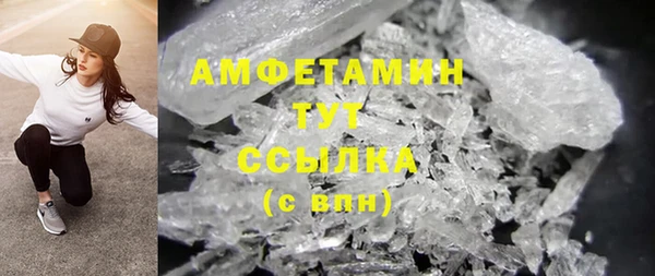 экстази Навашино