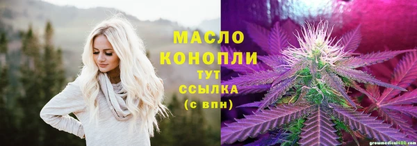 экстази Навашино