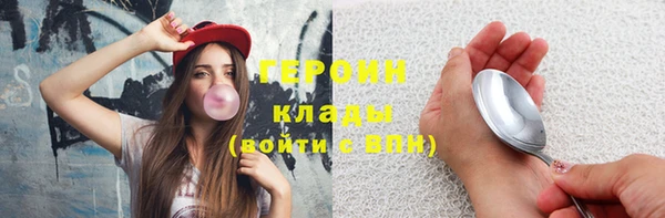 дистиллят марихуана Надым
