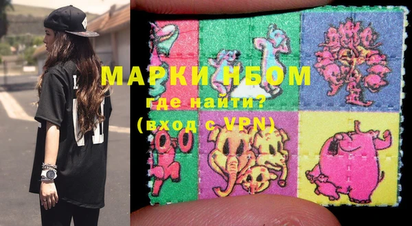 экстази Навашино