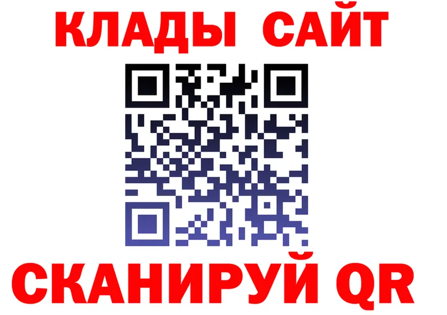 Где продают наркотики?  формула Цивильск