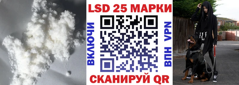 Купить  Цивильск  ЛСД экстази кислота 