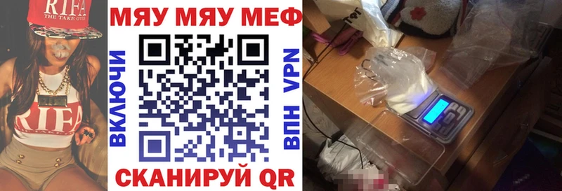 Меф мука  Купить  Цивильск 