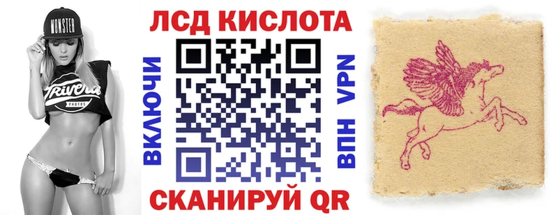 Марки 25I-NBOMe 1,8мг  Купить где  Цивильск 